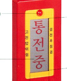 INDICATOR  Made in Korea